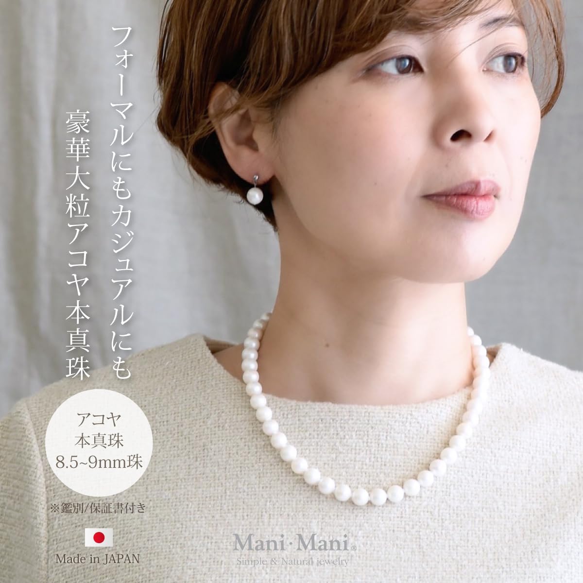 テリ強本真珠 パール ネックレス 約6.5mm-8.0mm マルチカラー つや